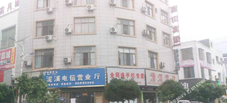 黔西南清河宾馆图片
