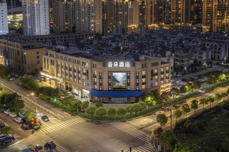 台州椒江體育中心亞朵酒店