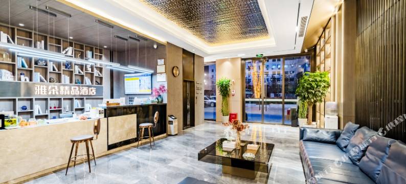 雅朵精品酒店(邓州古城南路店)图片