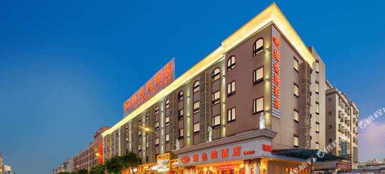 维也纳酒店(广州花都狮岭皮革城店)图片