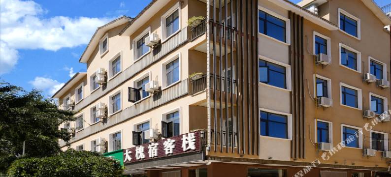 眉县大槐宿客栈图片