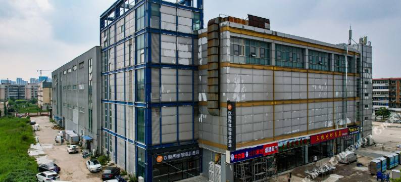 天津欢朋西雅图精品酒店(财经大学店)图片