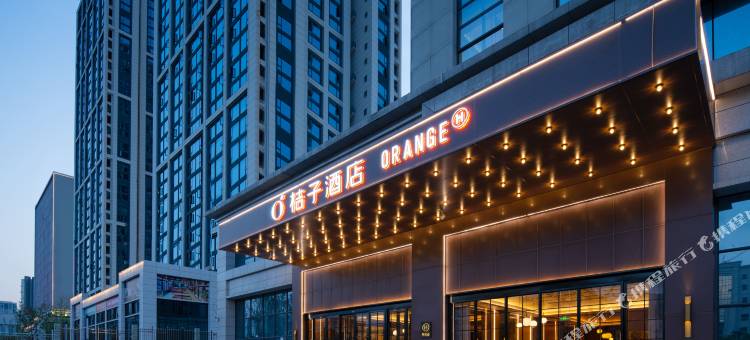 桔子酒店(宜宾西站万象天地店)图片