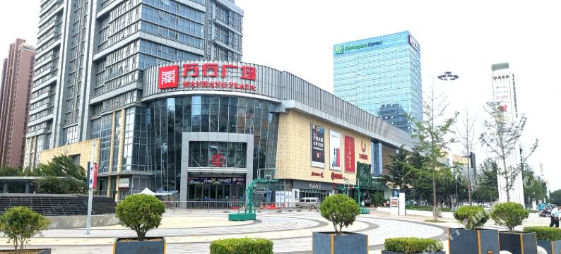 野有云酒店式公寓(开发区万达广场店)图片