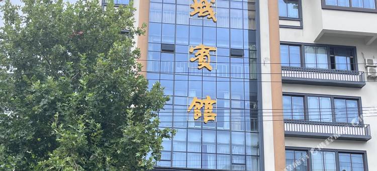 盐城宾馆图片