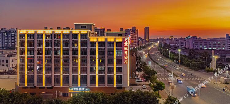 罗曼假日酒店(峡山店)图片