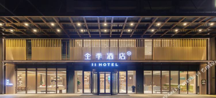 全季酒店(涡阳向阳大道店)图片
