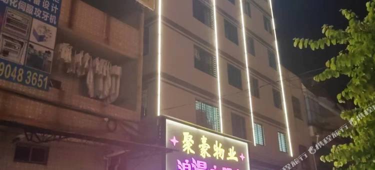 聚豪物业浪漫主题房(金沙中心广场店)图片