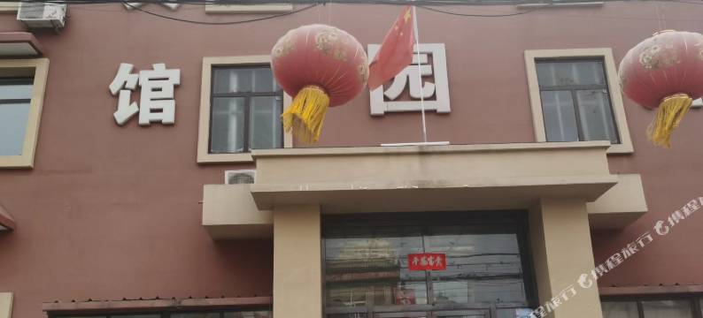 涿州乐园快捷酒店图片