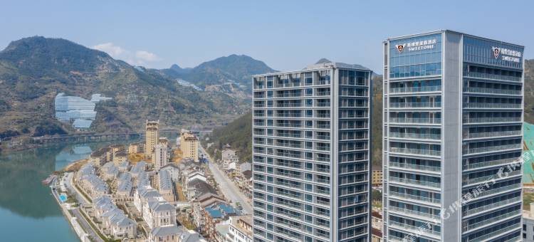 斯维登度假公寓酒店(丽水青田店)图片