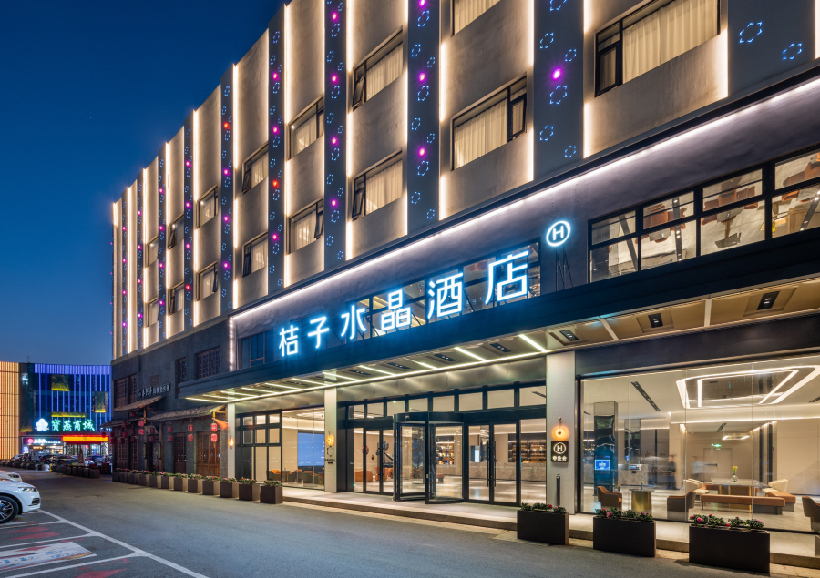 Crystal Orange Suzhou XiangchengOver view