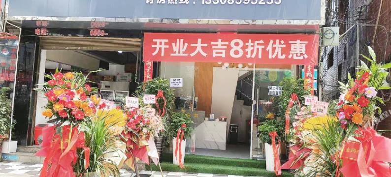 兴义康禾宾馆图片