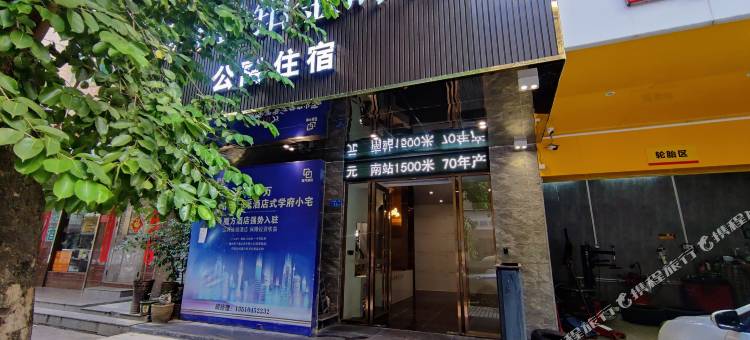 铂金时代公寓(惠州淡水惠阳高铁站店)图片