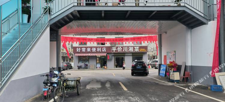 中鸣宾馆(西安北站店)图片
