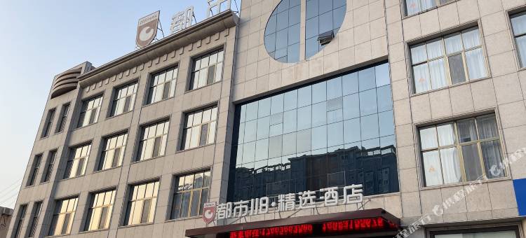 都市118·精选酒店(诸城兴华东路店)图片