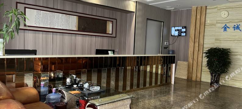 东莞金诚商务公寓图片