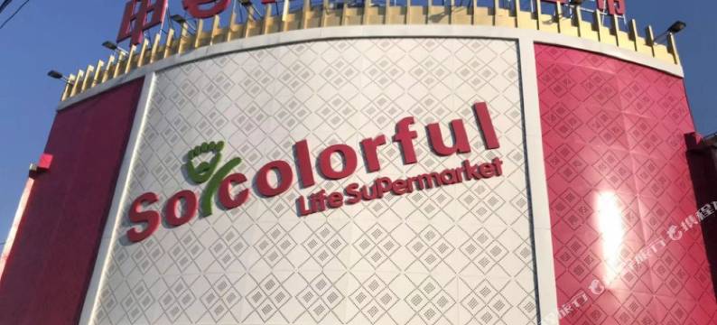 唐顿酒店(上海金山亭林店)图片