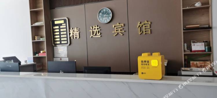 营口精选宾馆图片