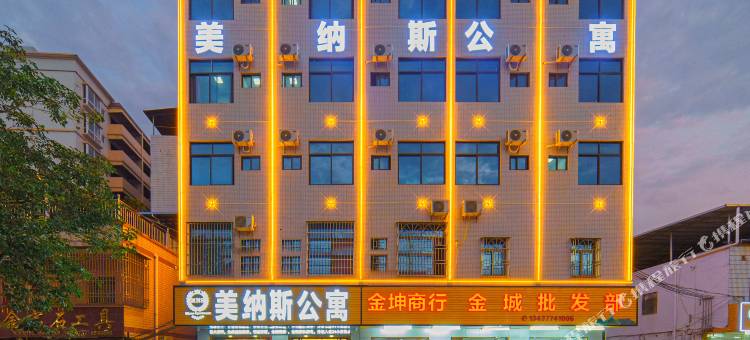 美纳斯公寓(四角楼商业广场店)图片