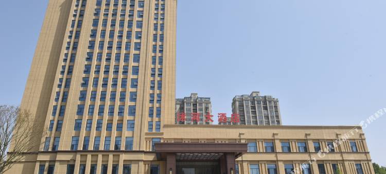 临沭沭河大酒店图片