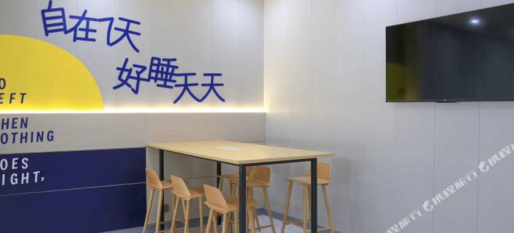 7天酒店(高平建设南路红旗生活广场店)图片