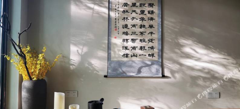 宣城听三田舍民宿图片