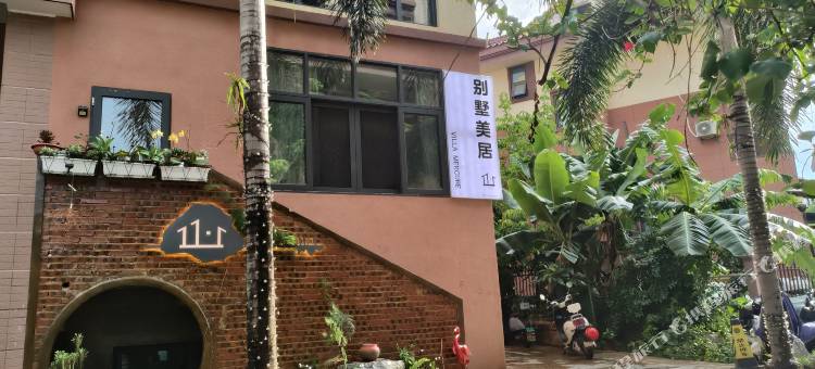 万达国际度假区别墅美居图片