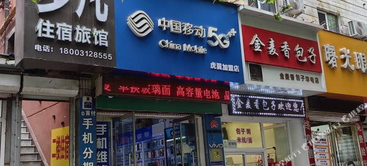 步凡旅馆(华电一校店)图片