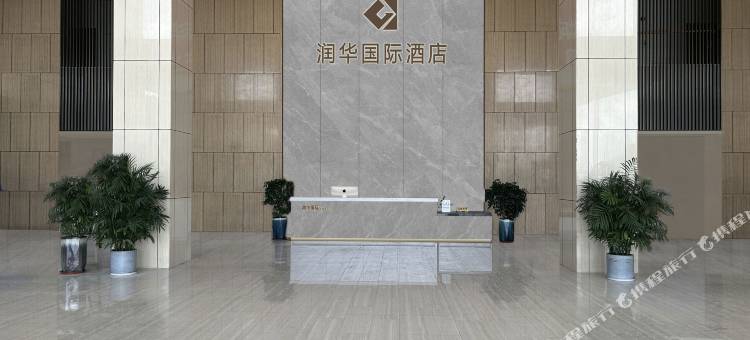 广州国科润华会议中心图片