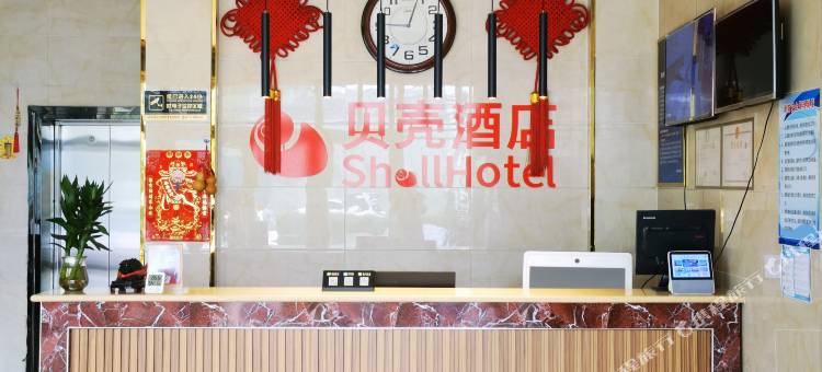 贝壳酒店(文安左各庄店)图片