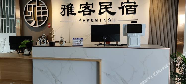 雅客民宿(桂林理工大学雁山校区店)图片