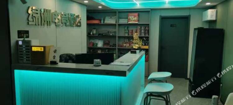 铜川绿洲电竞酒店图片
