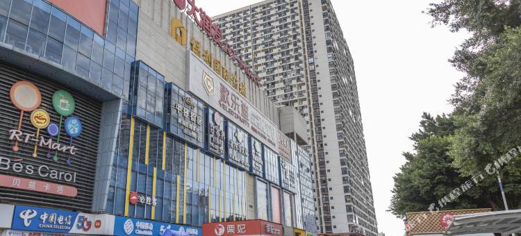 路客美宿(南宁大学公园里店)图片