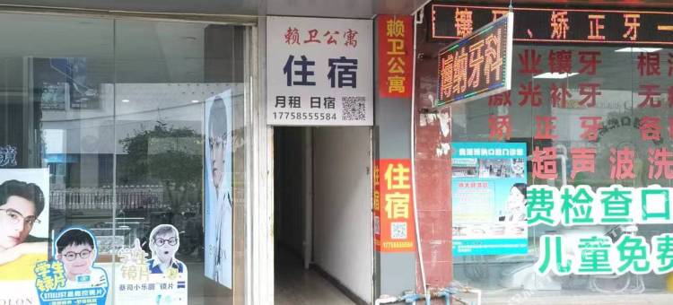 赖卫公寓(贵港高铁站店)图片