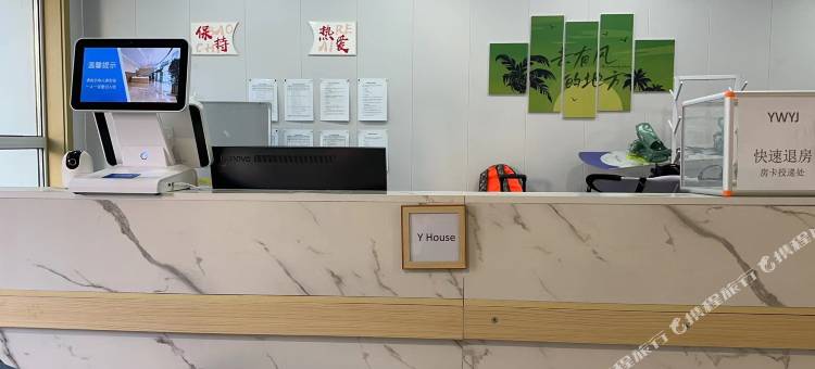 雪如意·壹屋壹景House(张家口冬奥村太子城高铁站店)图片