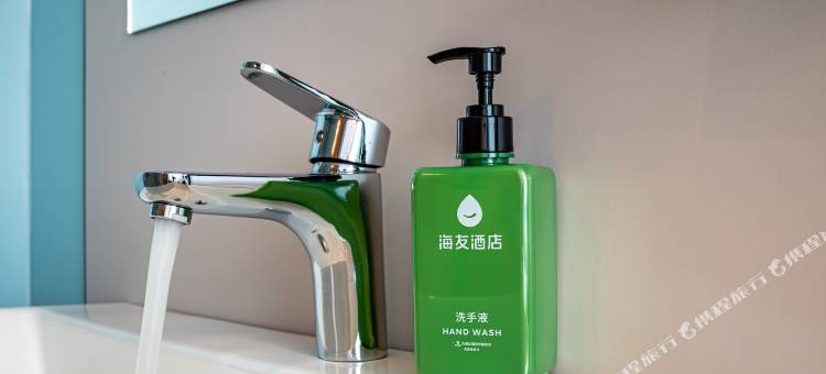 海友酒店(保定七一中路店)图片