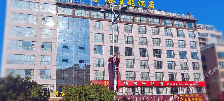 馨缘主题酒店(溆浦火车站店)图片