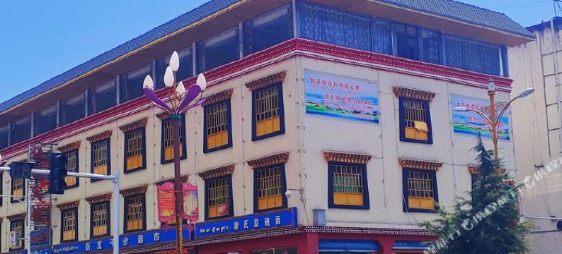 波密仙境宾馆图片