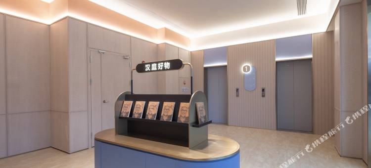 汉庭酒店(池州青阳商业广场店)图片