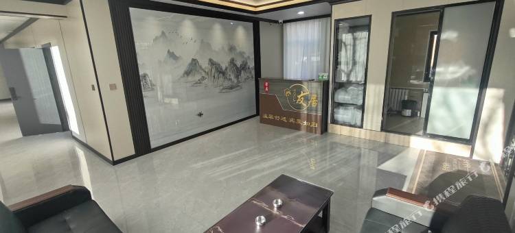友居宾馆图片