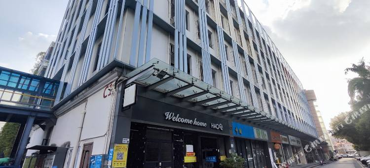 HAO宅公寓(深圳福永地铁站店)图片
