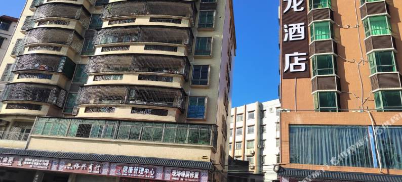 清远聚龙宾馆图片