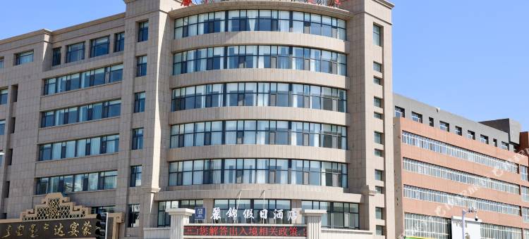 丽锦假日酒店(富贵园店)图片