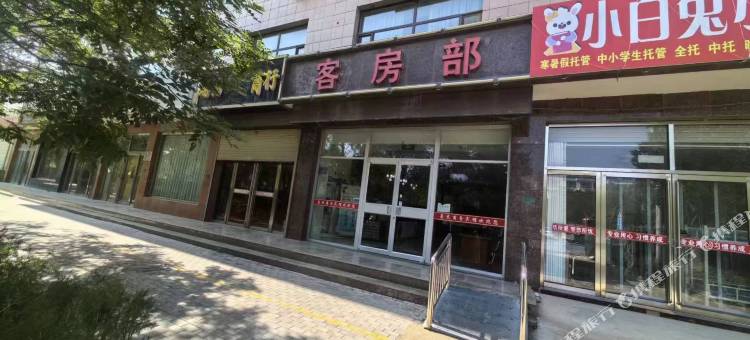 红寺堡豪杰商务宾馆图片