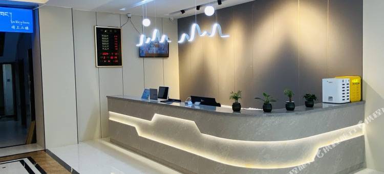 漫庭连锁酒店(西宁火车站店)图片