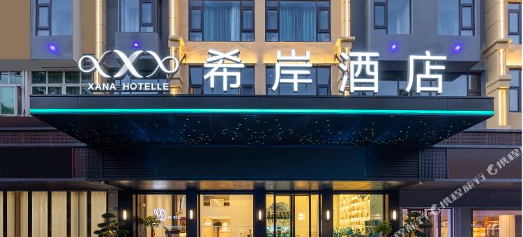 希岸酒店(平潭龙王头沙滩店)图片