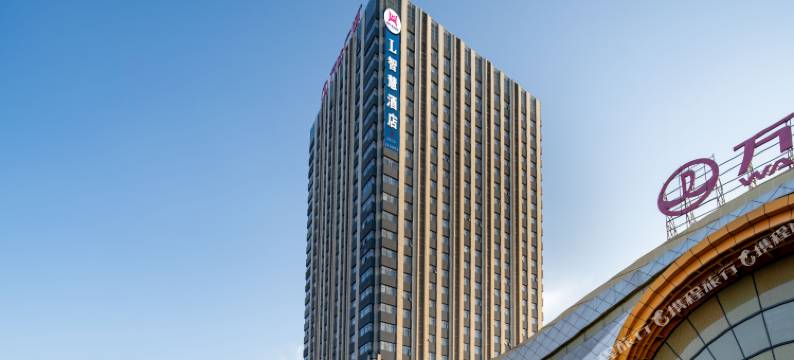 渭南L智慧酒店(万达店)图片