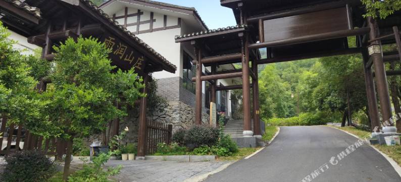 铜鼓汤里雨润山庄图片