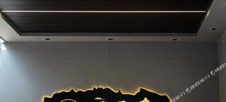 栖云里民宿(忻州古城店)图片