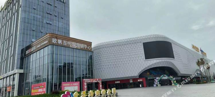 临泉欧铂酒店图片